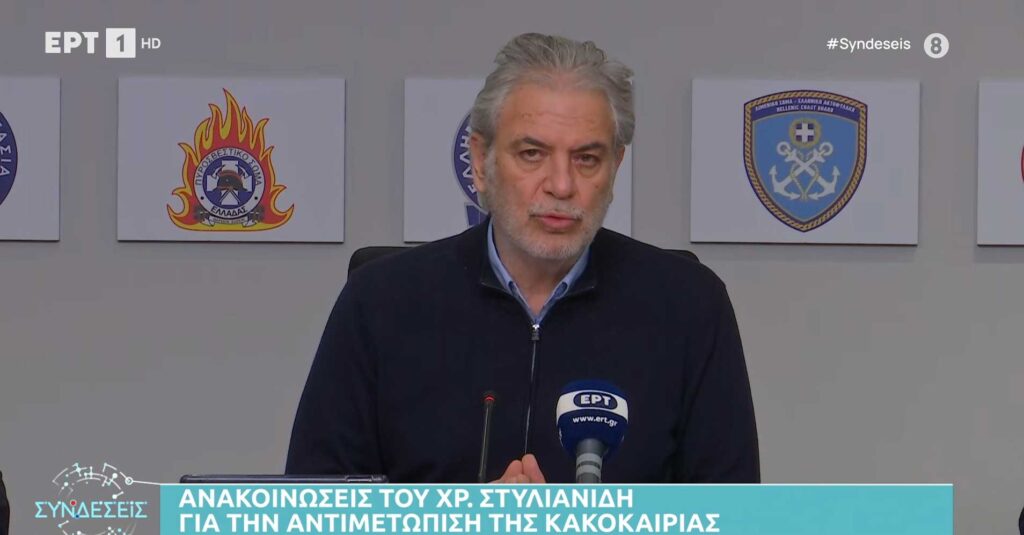 Στυλιανίδης: Παρατείνεται η αργία μέχρι αύριο σε Αττική, Δωδεκάνησα, Κρήτη, Κυκλαδες – Απεγκλωβίσαμε 3.500 οδηγούς