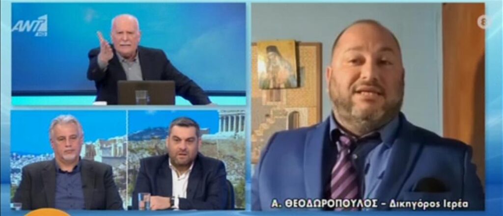 “Καλημέρα Ελλάδα”: Έξαλλος ο Παπαδάκης με τον δικηγόρο του ιερέα από τα Κάτω Πατήσια (βίντεο)