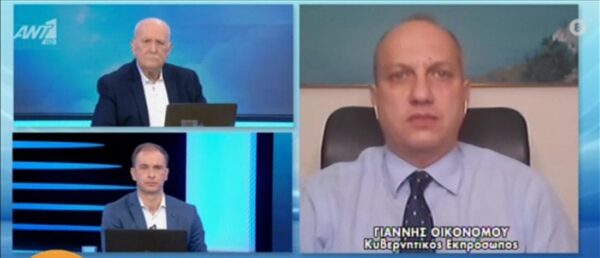 Οικονόμου: Άμεσα θα ανακοινωθούν μέτρα για την αντιμετώπιση της ακρίβειας [Βίντεο]