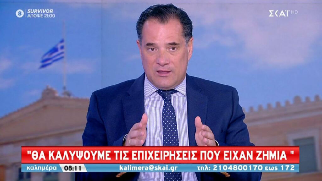 Γεωργιάδης: Με ευθύνη Τσίπρα η τοξικότητα Πολάκη διαχέεται στην κοινωνία