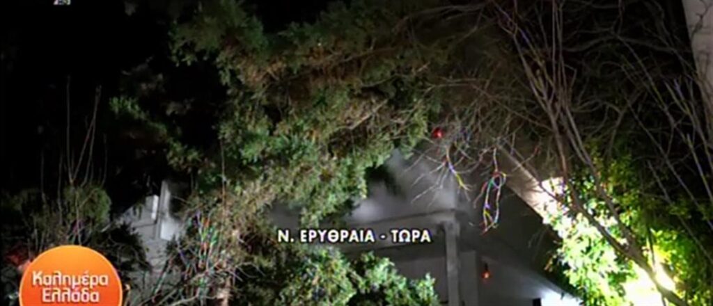 Φωτιά στη Νέα Ερυθραία – Τέσσερις από τους ενοίκους οδηγήθηκαν σε νοσοκομείο [βίντεο]