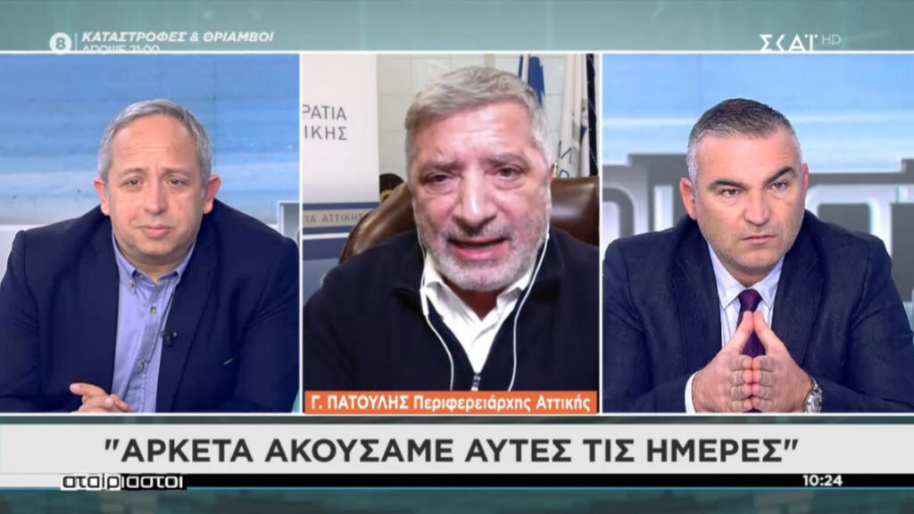 Πατούλης: Δεν θα ανεχθώ να δείχνουν συνέχεια την Περιφέρεια για λάθη άλλων [Βίντεο]