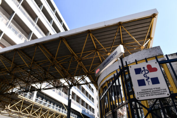 Σαμποτάζ στον Ευαγγελισμό: Χωρίς κλιματισμό  το μισό νοσοκομείο, έκοψαν τα καλώδια των μονάδων!