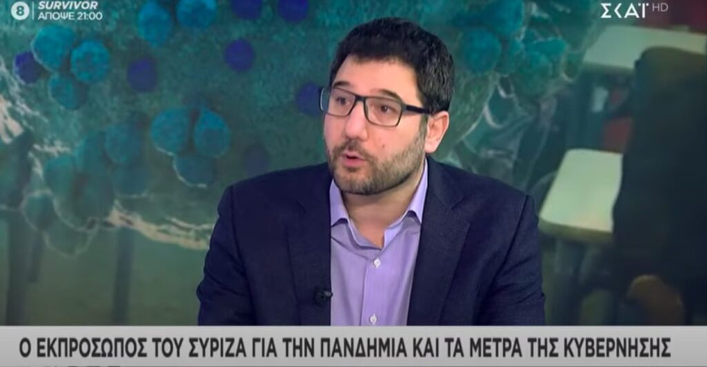 Νάσος Ηλιόπουλος: «Το εγκληματικό πρωτόκολλο του 50%+1 στα σχολεία πρέπει να καταργηθεί άμεσα» [Βίντεο]