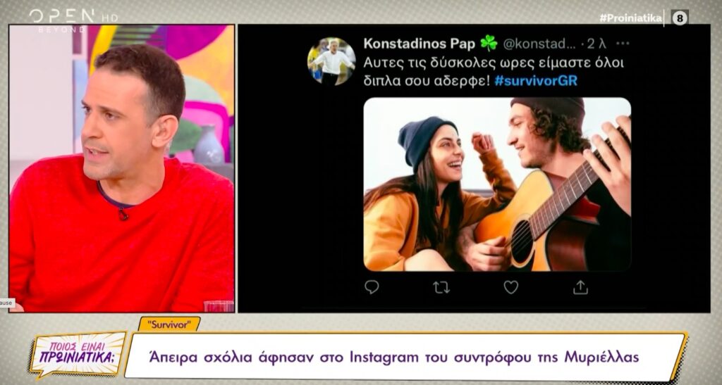 Survivor: Πολλά τα σχόλια στο Instagram του συντρόφου της Μυριέλλας Κουρεντή [βίντεο]