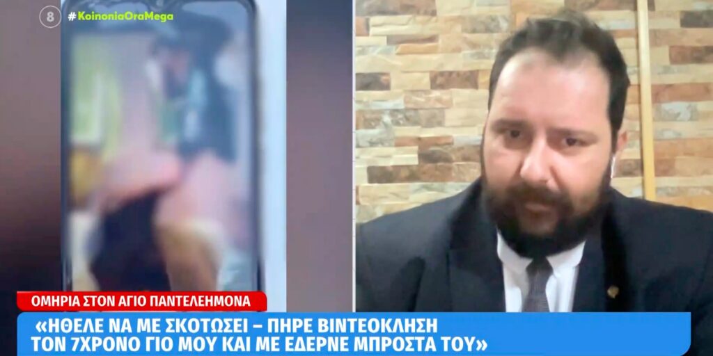 Ομηρία στην Αθήνα – «Δεν έχει ασκηθεί δίωξη για απόπειρα ανθρωποκτονίας» τονίζει ο δικηγόρος της 30χρονης [βίντεο]