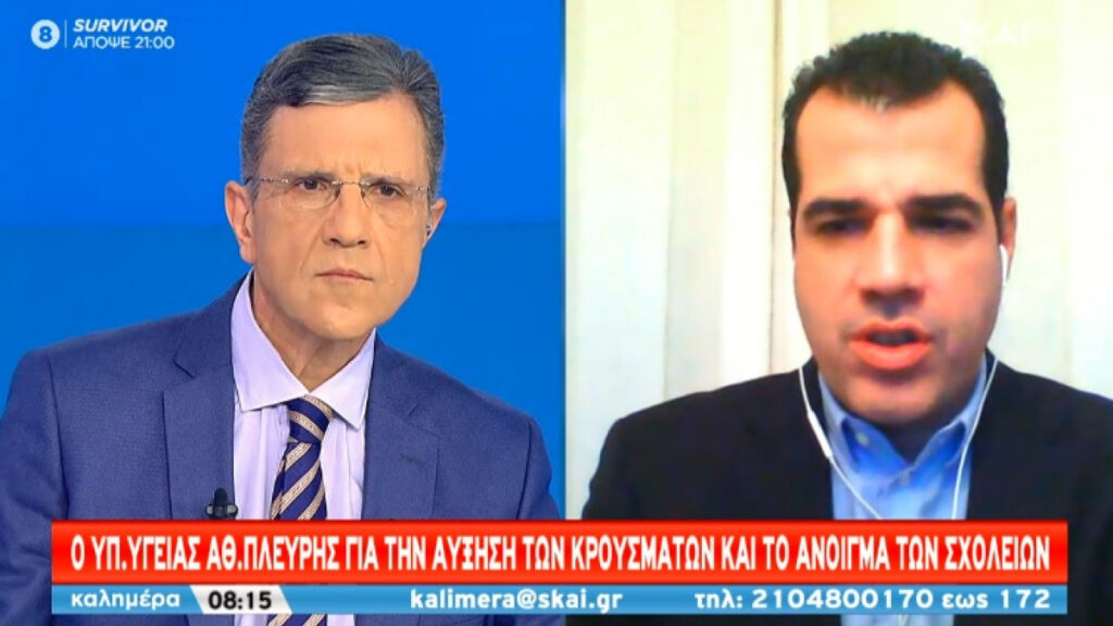 Πλεύρης: Δεδομένη η επέκταση της υποχρεωτικότητας εμβολιασμών – Όλοι οι διασωληνωμένοι έχουν τη Δέλτα