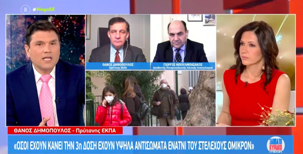 Θάνος Δημόπουλος: «Ένα lockdown σε αυτή τη φάση θα ήταν μία επίπονη διαδικασία» [βίντεο]