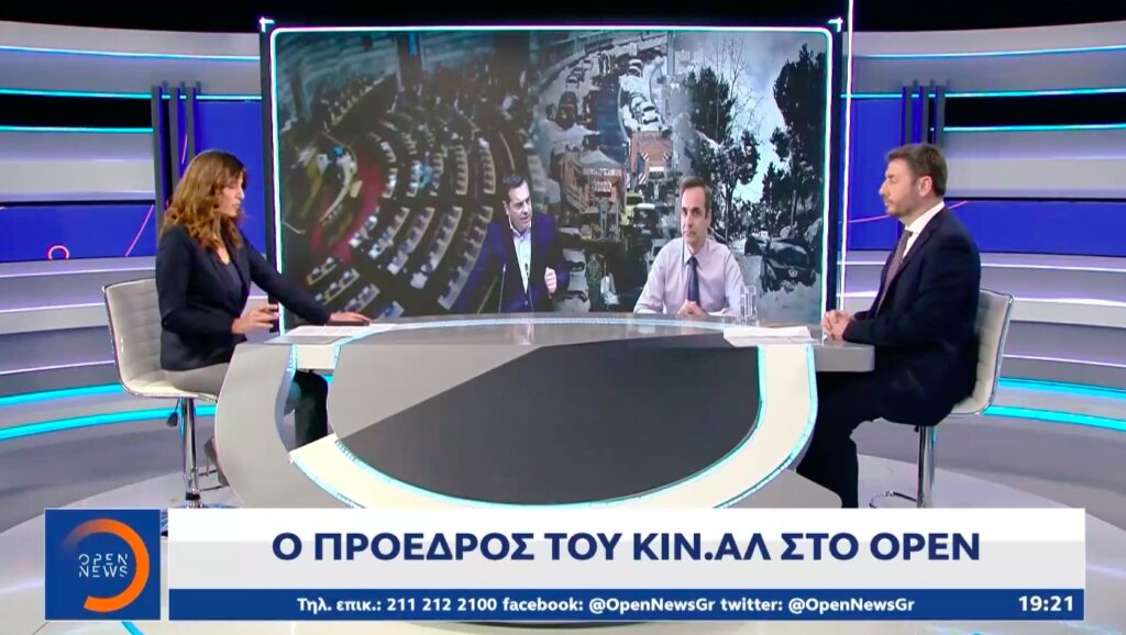 Ανδρουλάκης: «Ναι» στην πρόταση μομφής, αλλά «όχι» σε εκλογές [βίντεο]