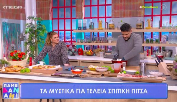 Ο Τίμος Ζαχαράτος μοιράζεται τα μυστικά του για τέλεια σπιτική πίτσα! [Βίντεο]