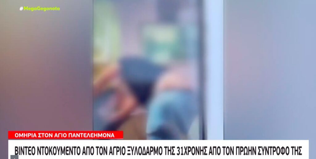 Ομηρία στο κέντρο της Αθήνας: Η συγκλονιστική κατάθεση της 31χρονης – Τρομακτικό βίντεο με τον ξυλοδαρμό