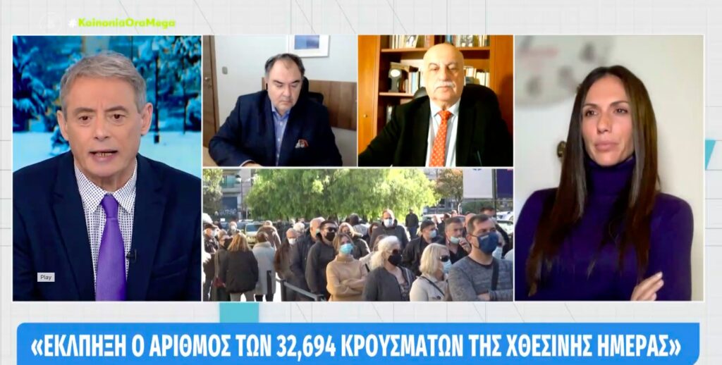 Κορωνοϊός – Η αποκλιμάκωση της πανδημίας ήρθε νωρίτερα σύμφωνα με τους ειδικούς [βίντεο]