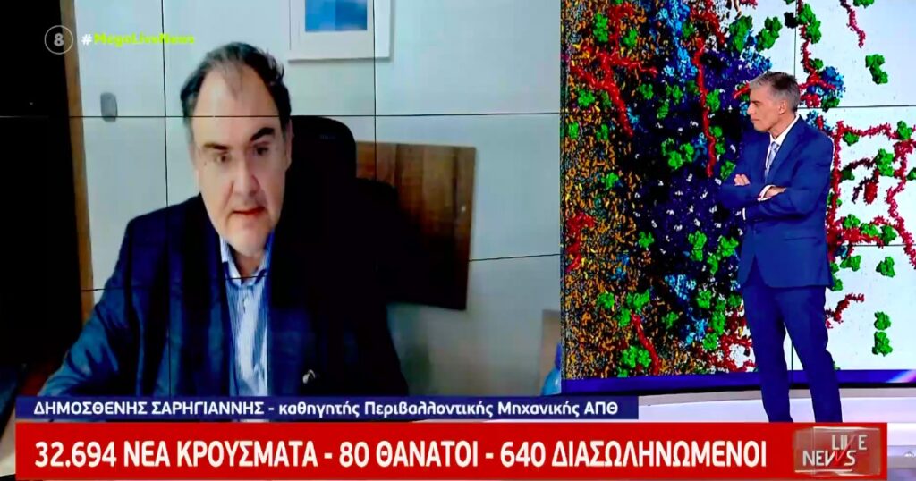 Δημοσθένης Σαρηγιάννης: «Oι αριθμοί δείχνουν ότι οδηγούμαστε σε μια αποκλιμάκωση» [βίντεο]