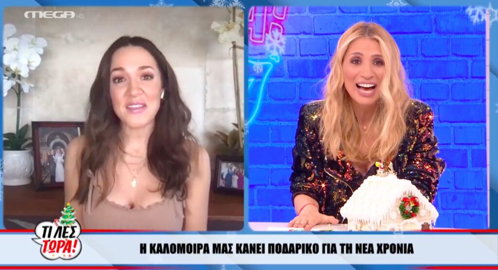 Καλομοίρα: Έχω έτοιμο τραγούδι για τη Eurovision! [βίντεο]