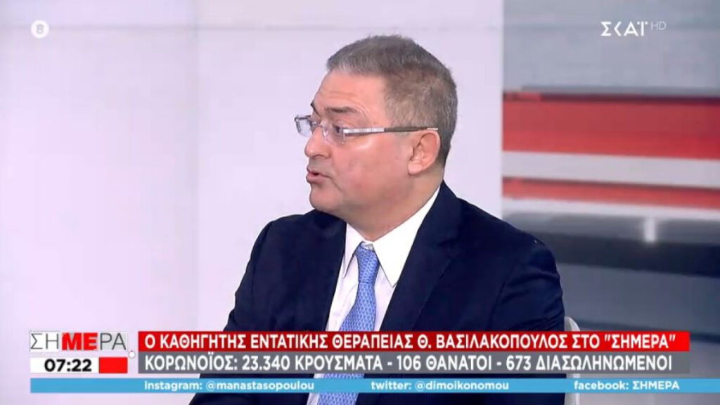 Βασιλακόπουλος: Γιατί δεν χρειάζεται PCR για να βγούμε από την καραντίνα