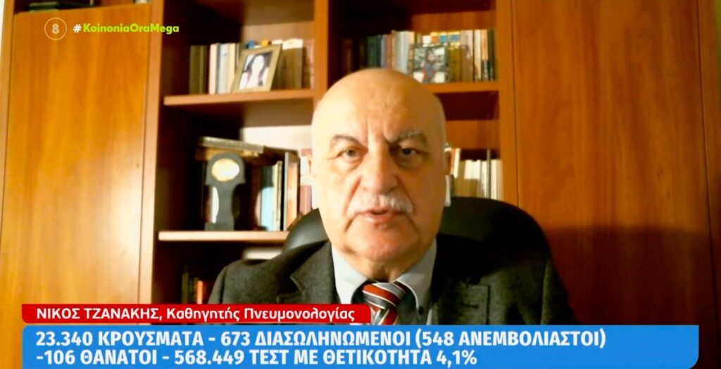 Νίκος Τζανάκης: «Το φετινό Πάσχα θα είναι καλύτερο» [βίντεο]