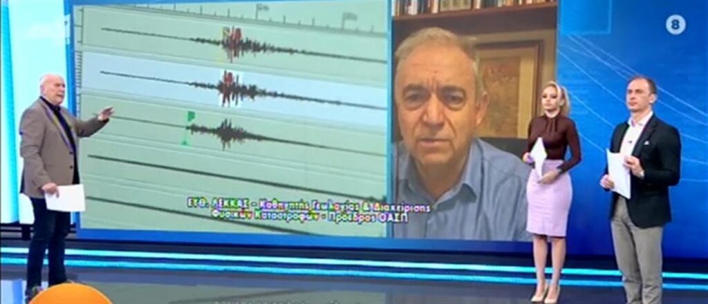 Λέκκας: Πιθανόν είμαστε σε σεισμική έξαρση (βίντεο)
