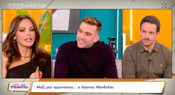 Ιάσονας Μανδήλας: Μέχρι το Λύκειο δεχόμουν μπούλινγκ για τη σεξουαλική μου ταυτότητα