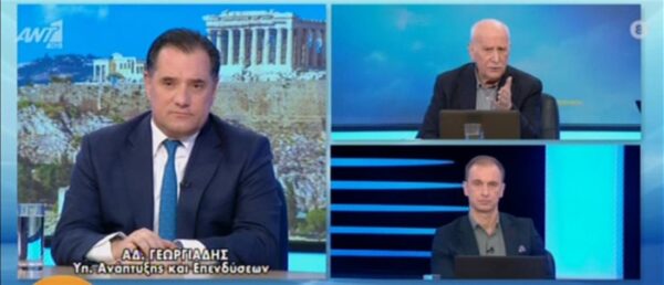 Γεωργιάδης: Αυτοί είναι οι λόγοι που δεν γίνεται η μείωση ΦΠΑ στα βασικά αγαθά [βίντεο]