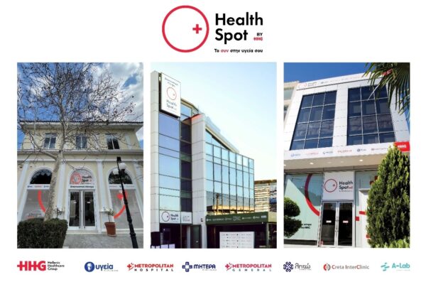 Διαγνωστικά κέντρα Ηealthspot: Σύγχρονη αναγεννητική πλαστική χειρουργική