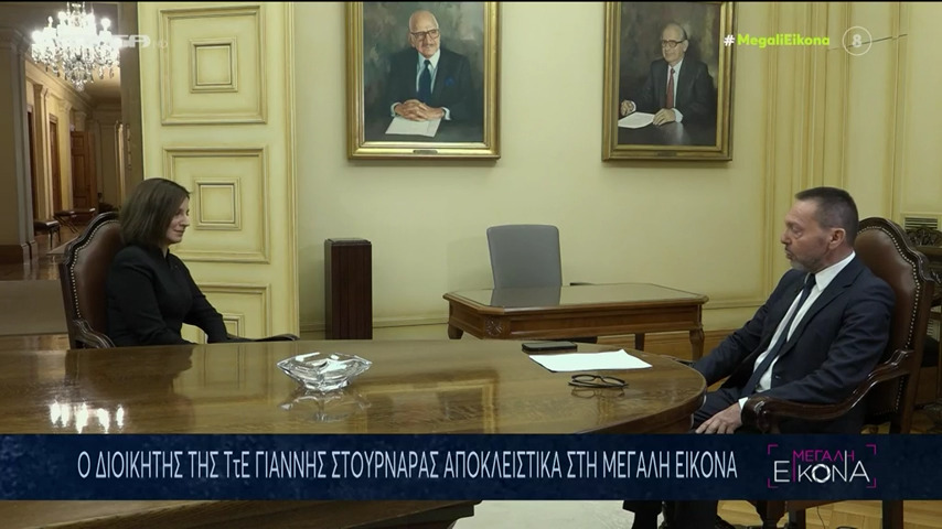 Γιάννης Στουρνάρας: «Λάθος να απαντάς στην ύφεση με λιτότητα» (video)