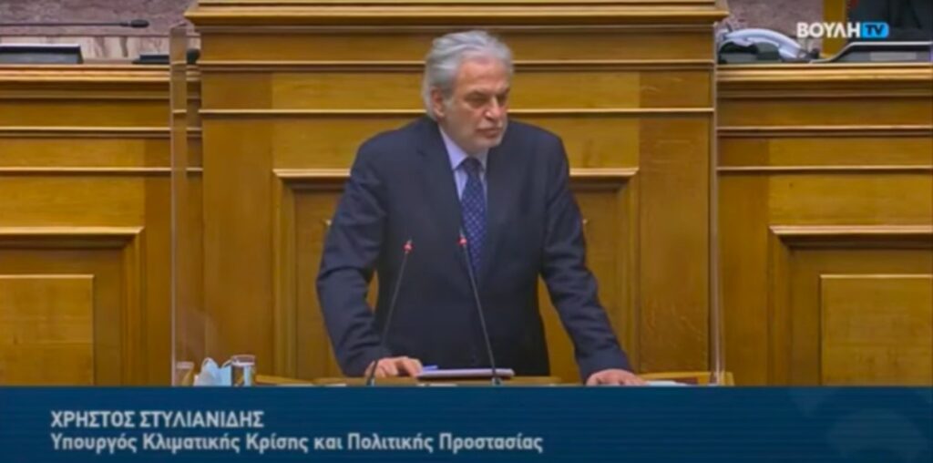 Στυλιανίδης: Ειλικρινής και διόλου προσχηματική συγγνώμη προς τον ελληνικό λαό