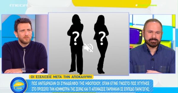 Ηθοποιός χτύπησε στο πρόσωπο κομμώτρια της σειράς που πρωταγωνιστεί! [Βίντεο]