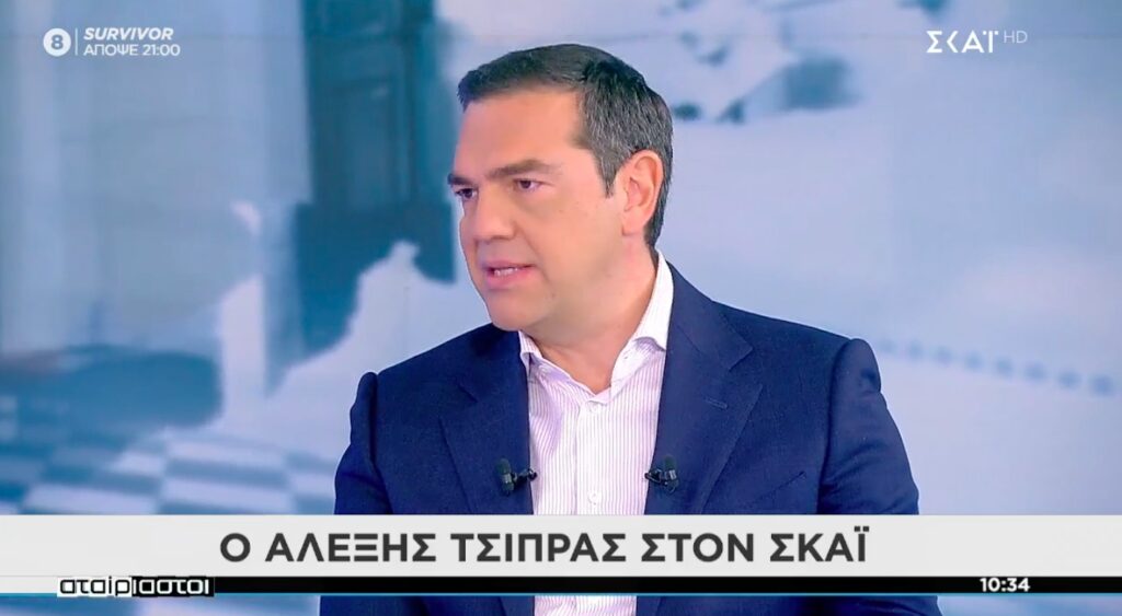 Τσίπρας σε ΣΚΑΙ: «Ο κ. Μητσοτάκης είναι διαχειριστής της συμφοράς, θέλουμε να μπει φρένο» [βίντεο]