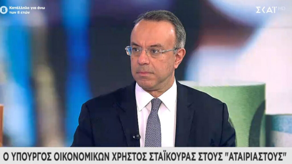 Σταϊκούρας: «Δώρο Πάσχα» στους ευάλωτους αν το επιτρέψει ο προϋπολογισμός