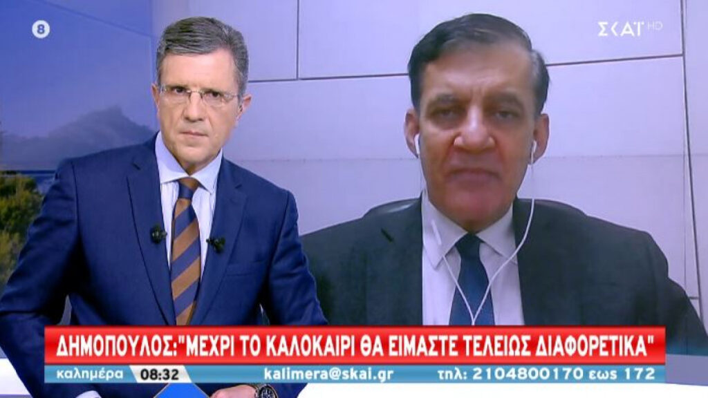 Δημόπουλος: Μέχρι το καλοκαίρι θα είμαστε τελείως διαφορετικά