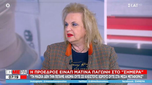 Παγώνη: «Δεν πετάμε τις μάσκες τουλάχιστον μέχρι το καλοκαίρι» – Πώς θα περάσουμε το Πάσχα