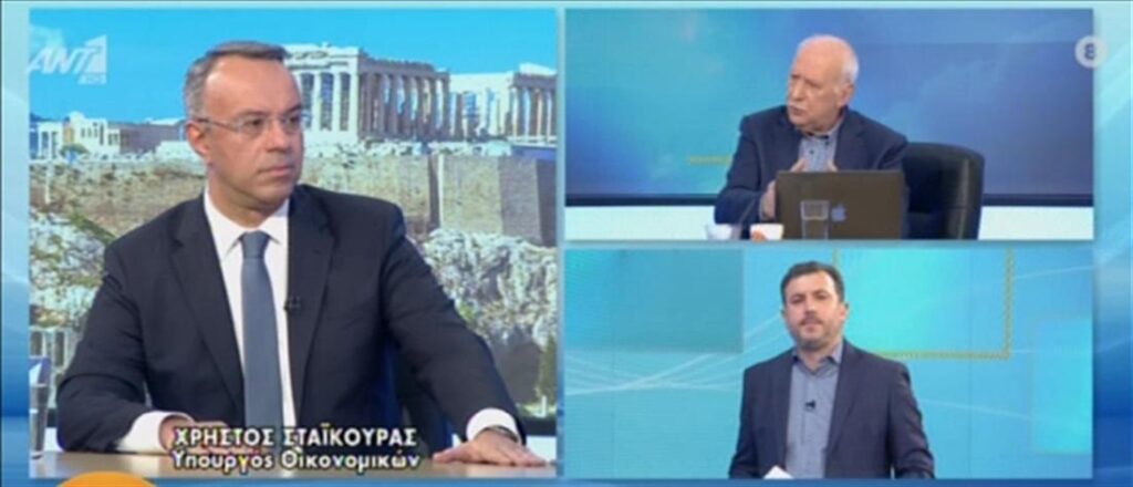 Σταϊκούρας: Δεν υπάρχει προοπτική στο άμεσο μέλλον να μειωθούν οι φόροι σε τρόφιμα και καύσιμα(βίντεο)