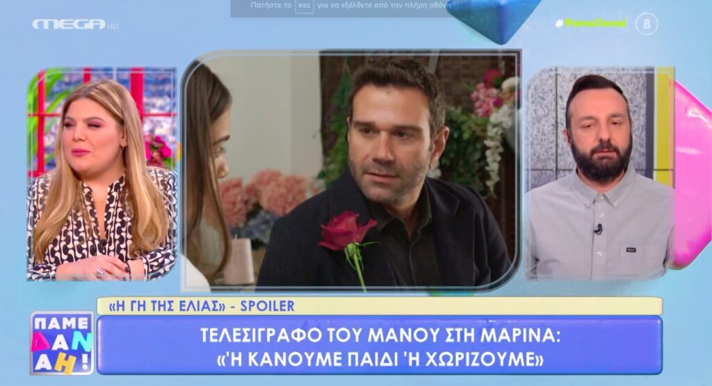 Η Γη της Ελιάς: Τελεσίγραφο του Μάνου στην Μαρίνα [Spoiler video!]