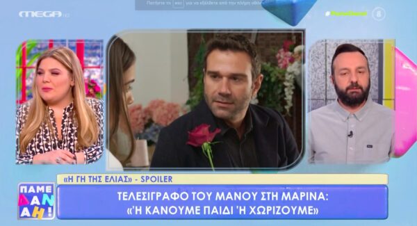 Η Γη της Ελιάς: Τελεσίγραφο του Μάνου στην Μαρίνα [Spoiler video!]