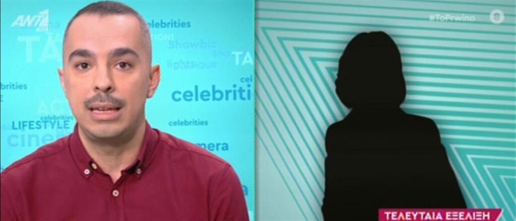 Revenge porn: Γνωστή τραγουδίστρια καταγγέλει πρώην μπασκετμπολίστα (βίντεο)