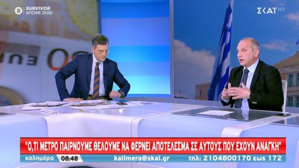 Οικονόμου: Ό,τι μέτρα παίρνουμε πρέπει να φέρνουν ουσιαστικό αποτέλεσμα για όσους έχουν ανάγκη