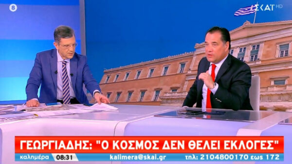 Γεωργιάδης: Η κυβέρνηση εξετάζει στοχευμένα μέτρα για τη στήριξη των ευάλωτων