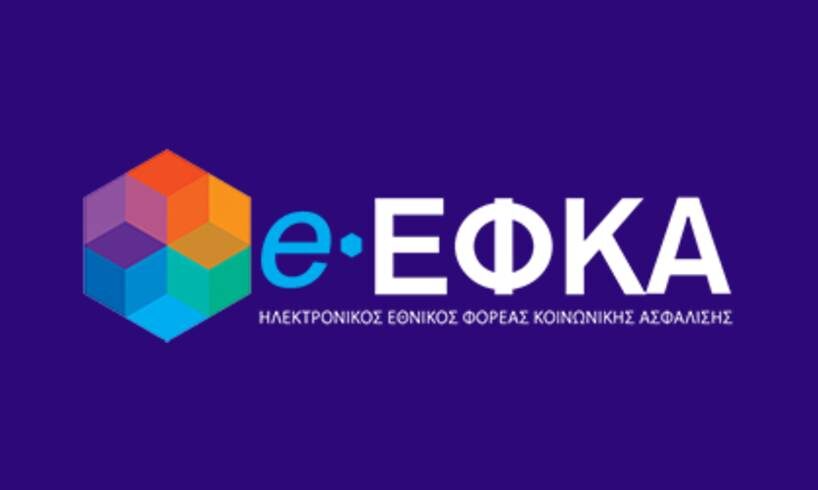 Ο «χάρτης» των πληρωμών από e-ΕΦΚΑ, ΔΥΠΑ  για την περίοδο 21 – 25 Αυγούστου