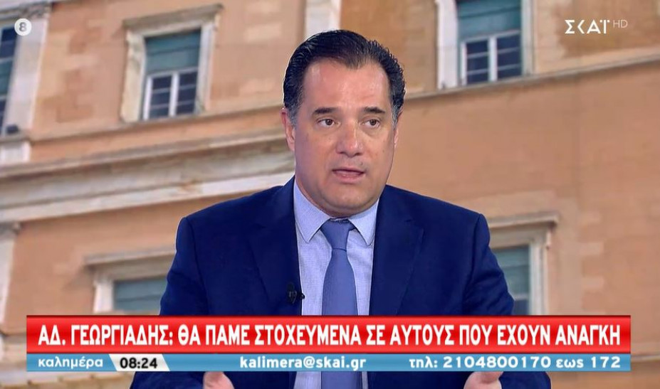 Γεωργιάδης  για ακρίβεια: Στοχευμένα μέτρα για όσους έχουν πραγματική ανάγκη