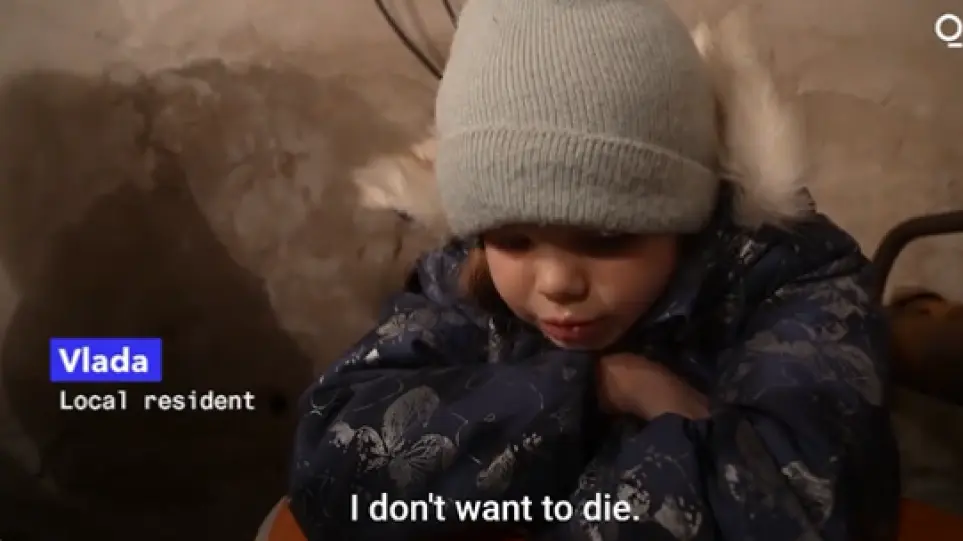 Ουκρανία: «Δεν θέλω να πεθάνω», λέει κλαίγοντας παιδάκι