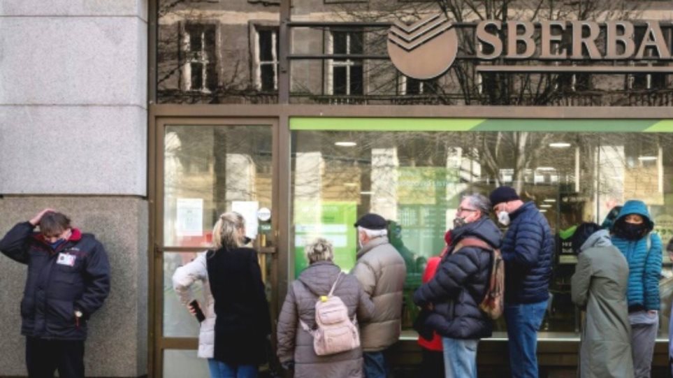 Sbernank Europe: Η πρώτη κατάρρευση θυγατρικής ρωσικής τράπεζας στην Ευρώπη