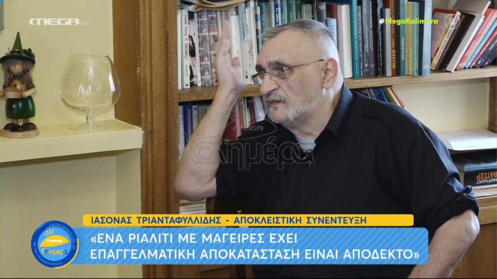 Ιάσων Τριανταφυλλίδης: Οι καυστικές ατάκες του για τους παρουσιαστές & τα ριάλιτι (video)