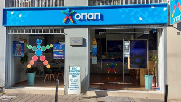 Το Nations League συνεχίζεται με μάχες σε πρώτη και δεύτερη κατηγορία