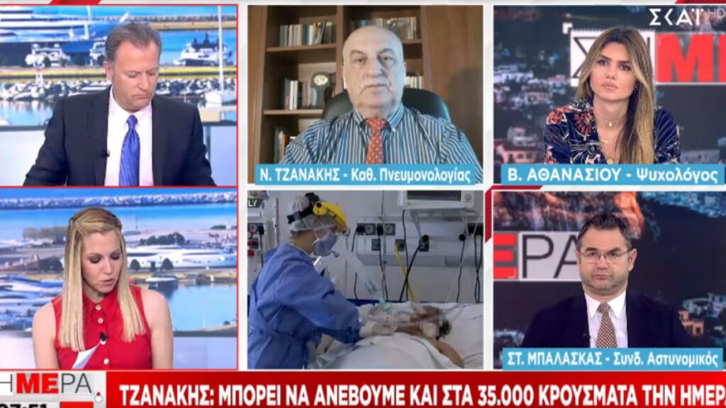 Τζανάκης: «Ζούμε στον αστερισμό της Όμικρον 2» – Είναι 50% πιο μεταδοτική από την Όμικρον