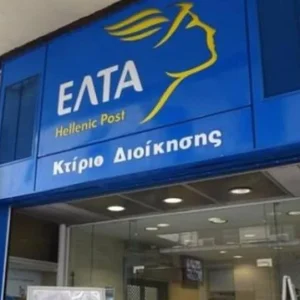 ΕΛΤΑ: Τρίμηνη παράταση στην περιφέρεια – Ποια καταστήματα κλείνουν άμεσα, ποια μένουν ανοιχτά – Η νέα ανακοίνωση