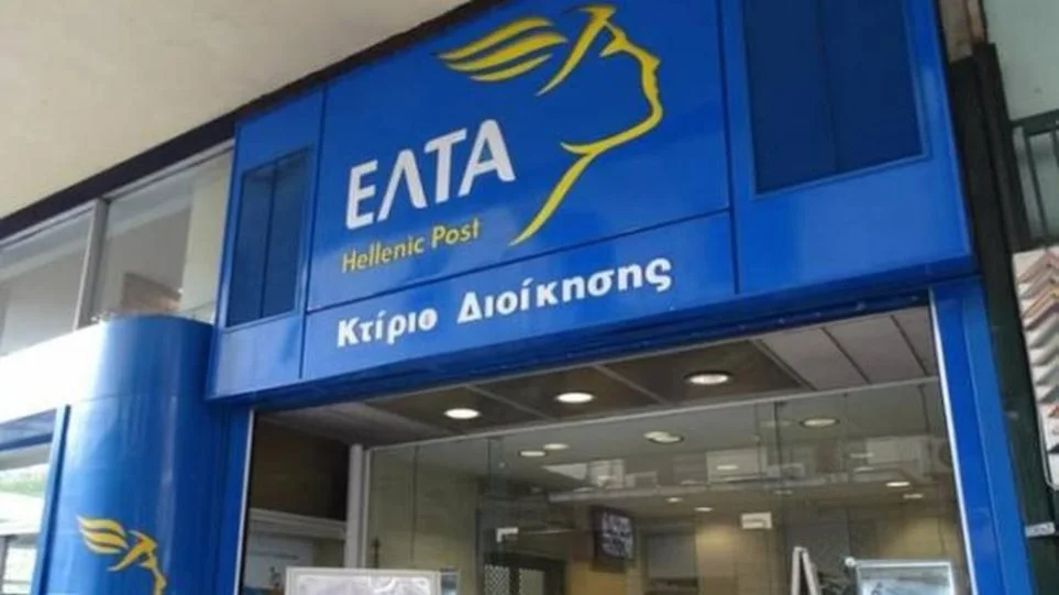 Κυβερνοεπίθεση στα ΕΛΤΑ: Ποιες υπηρεσίες αναστέλλονται – Τι θα γίνει με τις συντάξεις