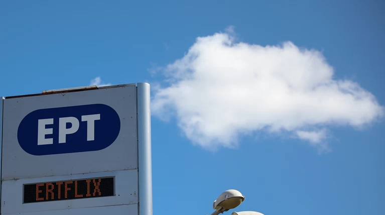 Η ΕΡΤ1 διευρύνει την ενημέρωση  με δελτία Eιδήσεων κάθε ώρα όλο το 24ωρο