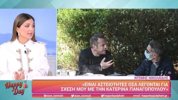 «Είμαι σε θέση να γνωρίζω…»: Η αποκάλυψη της Σταματίνας Τσιμτσιλή για Νικολαΐδη – Παναγοπούλου