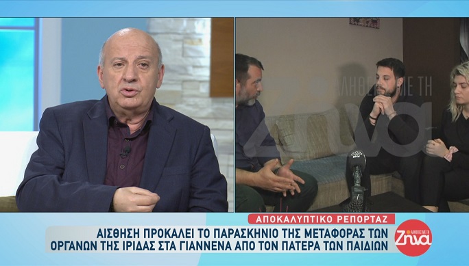 Κατερινόπουλος για Πάτρα: «Ποιος πατέρας μεταφέρει όργανα του παιδιού του;»