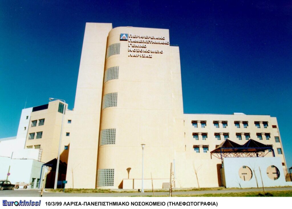 Στο Νοσοκομείο της Λάρισας σε απομόνωση νοσηλεύεται 40χρονος με ευλογιά των πιθήκων
